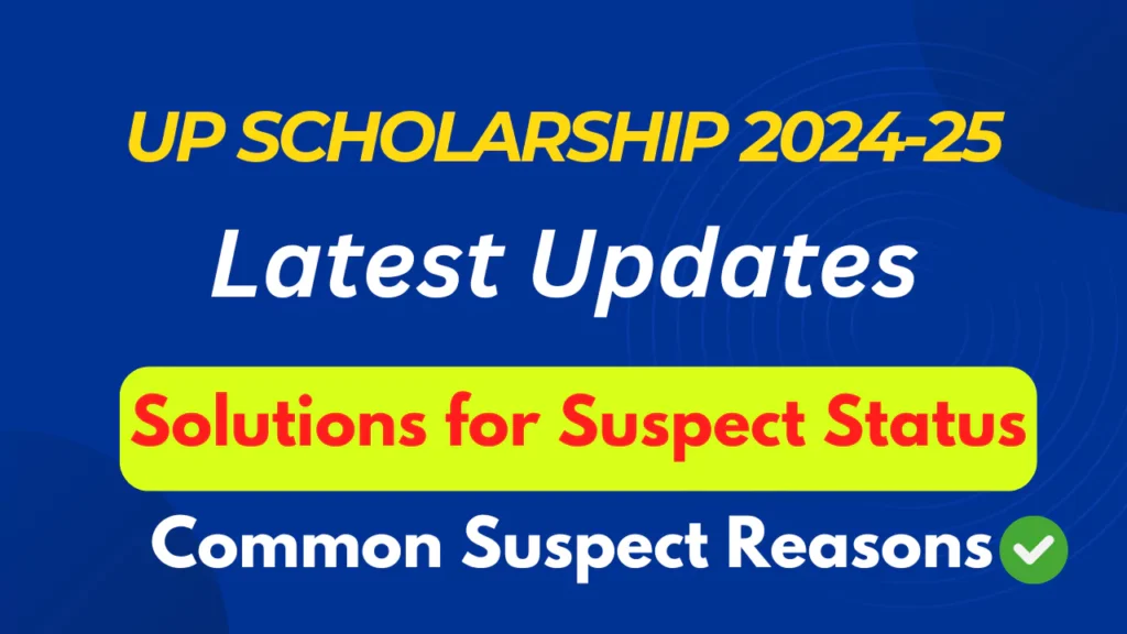 UP Scholarship 2024-25 Status Solution
